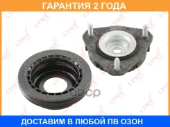 ����� ��������������� ������ | ����� ����/��� | Lynxauto / MA1386LR �������� 24 ��� Lynxauto MA1386LR MA1386LR ����