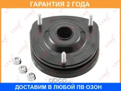 ����� ������� ������������ Lynxauto / MA1334LR �������� 24 ��� MA1334LR ����