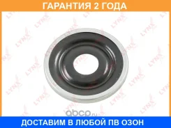 ��������� ����� ��������� ������������ Lynxauto / MA5010LR �������� 24 ��� MA5010LR ����