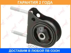 ����� ��������� ������ Lynxauto / ME1499 �������� 24 ��� ME1499 ����