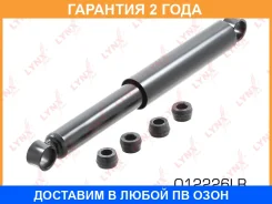 ����������� ������ �������� Lynxauto / O12226LR �������� 24 ��� Lynxauto O12226LR O12226LR ����