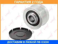 ����� ���������� ���� ���������� Lynxauto / PA1199 �������� 24 ��� Lynxauto PA1199 PA1199 ����