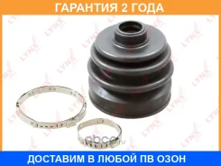 ������� ��������� ����� Lynxauto / PC2039 �������� 24 ��� Lynxauto PC2039 PC2039 ����