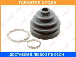 ������� ��������� ����� Lynxauto / PC2096 �������� 24 ��� Lynxauto PC2096 PC2096 ����