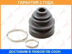 ������� ��������� ����� Lynxauto / PC2042 �������� 24 ��� Lynxauto PC2042 PC2042 ����