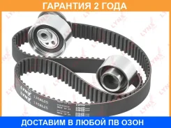 �������� ����� ��� (��������� ������) Lynxauto / PK1124 �������� 24 ��� PK1124 ����