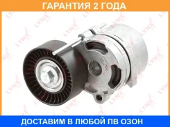 ���������� / ��������� Lynxauto / PT3331 �������� 24 ��� Lynxauto PT3331 PT3331 ����