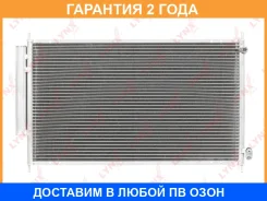 �������� ������������ � ���������� Lynxauto / RC0041 �������� 24 ��� Lynxauto RC0041 RC0041 ����