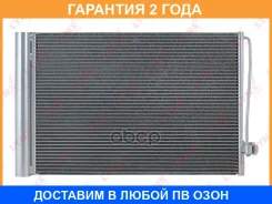 �������� ������������ Lynxauto / RC0162 �������� 24 ��� Lynxauto RC0162 RC0162 ����