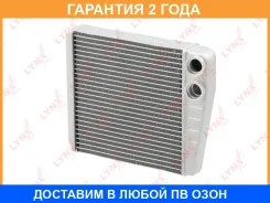 �������� ��������� Lynxauto / RH0292 �������� 24 ��� Lynxauto RH0292 RH0292 ����