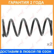 ������� �������� ������ Lynxauto / SC2523 �������� 24 ��� ���� �� 2 �� Lynxauto SC2523 SC2523 ����