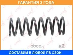 ������� �������� | ��� ����/��� | Lynxauto / SC3092 �������� 24 ��� ���� �� 2 �� SC3092 ����