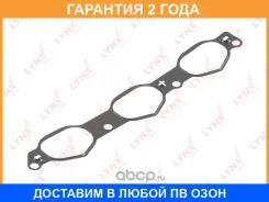 ��������� ��������� ���������� Lynxauto / SG0214 �������� 24 ��� Lynxauto SG0214 SG0214 ����