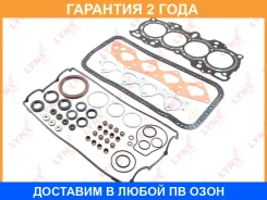 �������� ��������� ��������� Lynxauto / SK1248 �������� 24 ��� Lynxauto SK1248 SK1248 ����