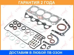 �������� ��������� ��������� Lynxauto / SK1274 �������� 24 ��� Lynxauto SK1274 SK1274 ����