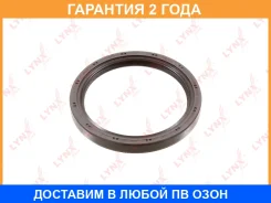 ������� ����������� ���� (104x84x11-L) Lynxauto / SO0049 �������� 24 ��� Lynxauto SO0049 SO0049 ����