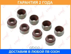 ������������ �������� Lynxauto / SO0459 SO0459 ����