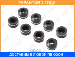 ������������ �������� Lynxauto / SO0414 �������� 24 ��� ���� �� 8 �� SO0414 ����