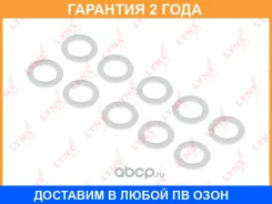 �������������� ������ Lynxauto / SO0503 �������� 24 ��� ���� �� 10 �� Lynxauto SO0503 SO0503 ����