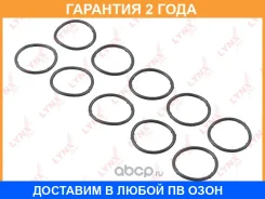 �������������� ������ Lynxauto / SO0540 �������� 24 ��� ���� �� 10 �� SO0540 ����