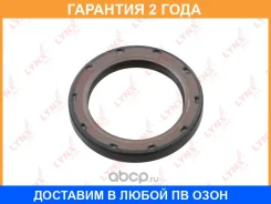 ������� ������������� (54x40x7-L) Lynxauto / SO0818 �������� 24 ��� Lynxauto SO0818 SO0818 ����