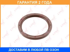 ������� ����������� ���� (100x80x8,5-L) Lynxauto / SO0651 �������� 24 ��� Lynxauto SO0651 SO0651 ����
