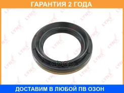 ������� ������������� (67x44x10) Lynxauto / SO4023 SO4023 ����