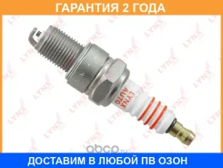 ����� ��������� 5FC (Nickel) Lynxauto / SP312 �������� 24 ��� Lynxauto SP312 SP312 ����