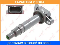 ������� ��������� Lynxauto / SPL1064 �������� 24 ��� SPL1064 ����