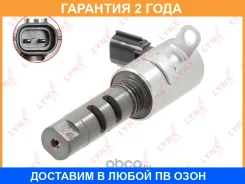 ������ ����������� ��� ��� Lynxauto / VS1275 �������� 24 ��� Lynxauto VS1275 VS1275 ����