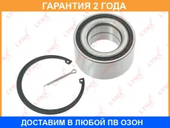 �������� ���������� ������� ������ | ����� | Lynxauto / WB1335 WB1335 ����