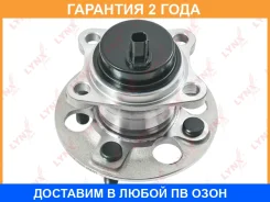 ������� ������ � ����� � ABS Lynxauto / WH1106 �������� 24 ��� WH1106 ����