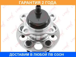 ������� ������ � ����� � ABS Lynxauto / WH1147 �������� 24 ��� Lynxauto WH1147 WH1147 ����