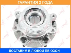������� �������� � ����� � ABS Lynxauto / WH1471 �������� 24 ��� Lynxauto WH1471 WH1471 ����