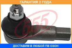 ���������� ������� ���� 555 / SE7561 �������� 24 ��� SE7561 ����