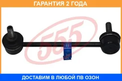 ������ ������������� 555 / SL5430R �������� 24 ��� SL5430R ����