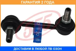 ������ ������������� 555 / SLH025R �������� 24 ��� SLH025R ����