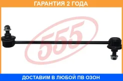 ������ ������������� 555 / SLK8280 �������� 24 ��� SLK8280 ����