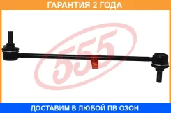 ������ ������������� �������� ����� ��� 555 / SLM050L �������� 24 ��� SLM050L ����