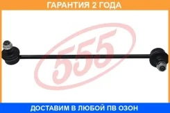 ������ ������������� �������� ����� 555 / SLK8460L �������� 24 ��� SLK8460L ����