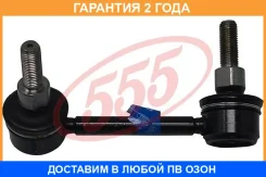 ������ ������������� 555 / SLN155R �������� 24 ��� SLN155R ����