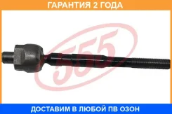 ���� ������� 555 / SRN150 �������� 24 ��� SRN150 ����