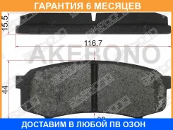 �������� ��������� ������� Akebono / AN337K �������� 6 ��� AN337K ����