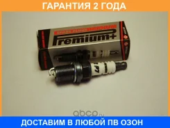 ����� ��������� Brisk / P7 �������� 24 ��� 0001330904, 0001330905, 0002335938, 0242229745, 0242230500, 0242230528, 0242230534, 0242236544, 0242236596...
