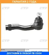 ���������� ������� ���� CTR / CE0288R �������� 24 ��� CE0288R ����