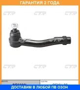 ���������� ������� ���� CTR / CE0320L CE0320L ����