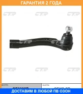 ���������� ������� ���� CTR / CE0392R �������� 24 ��� CE0392R ����