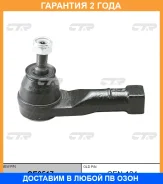 ���������� ������� ���� CTR / CE0517 �������� 24 ��� CE0517 ����