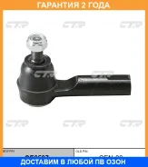 ���������� ������� ���� CTR / CE0597 �������� 24 ��� CE0597 ����