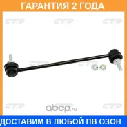 ���� ������������� CTR / CL0072 �������� 24 ��� CL0072 ����